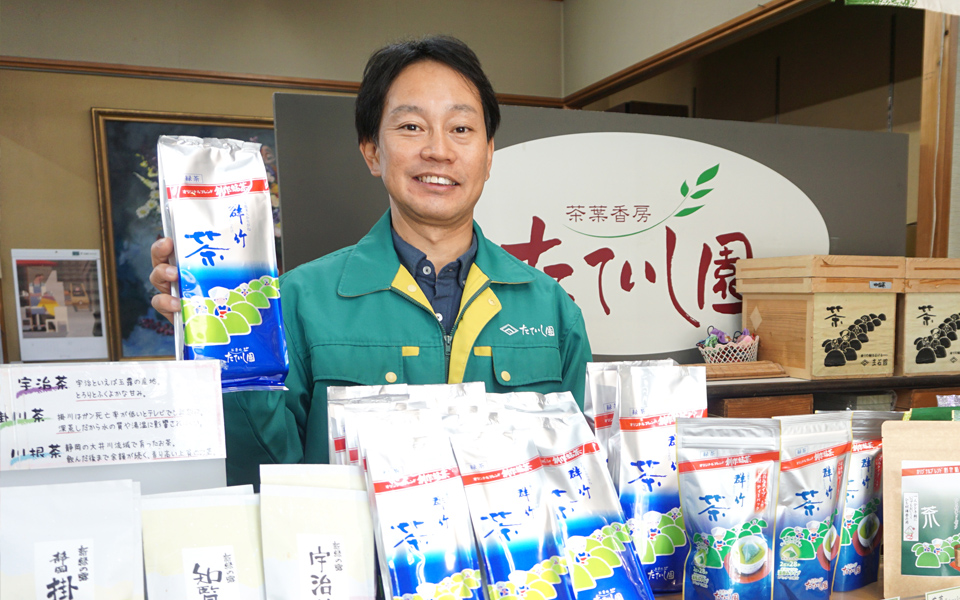 店舗のご案内